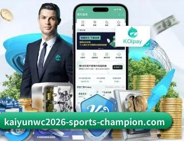 开云体育 APP 深度功能